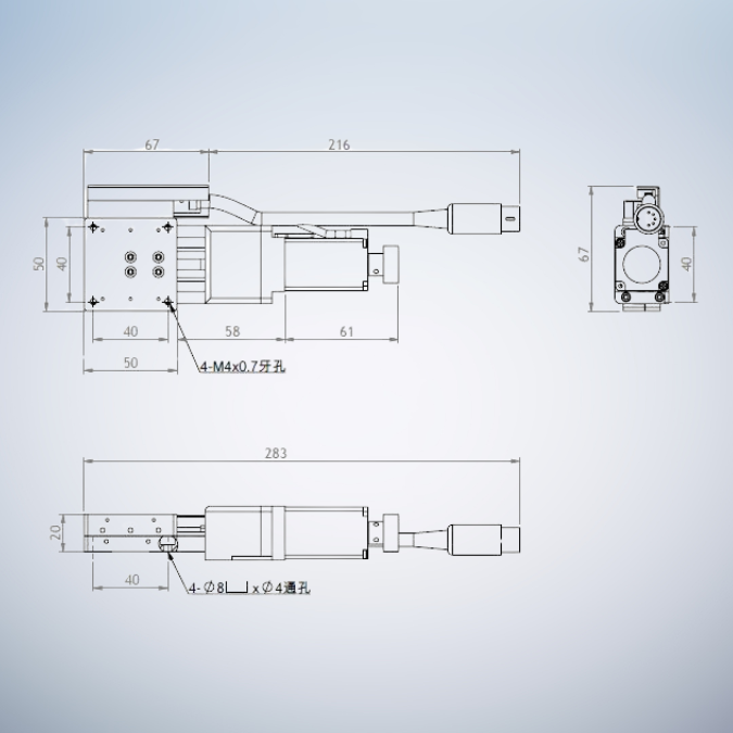 TSD Electric Linear Slide X-STWS-050A - Image 2
