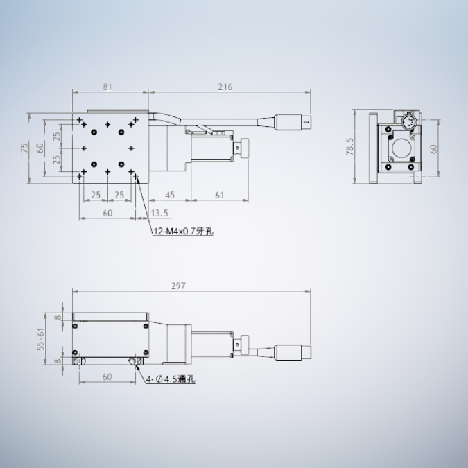 TSD Electric Linear Linear Slide Z-SHV-075A - Image 2